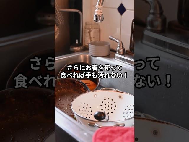 ポテチの便利な・・・　#雑学 #豆知識 #知ってた？ #なるほど #うんちく#Shorts