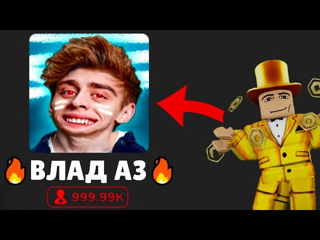 КРИНЖ Режимы БЛОГЕРОВ в РОБЛОКС / Топ Плейсов в ROBLOX