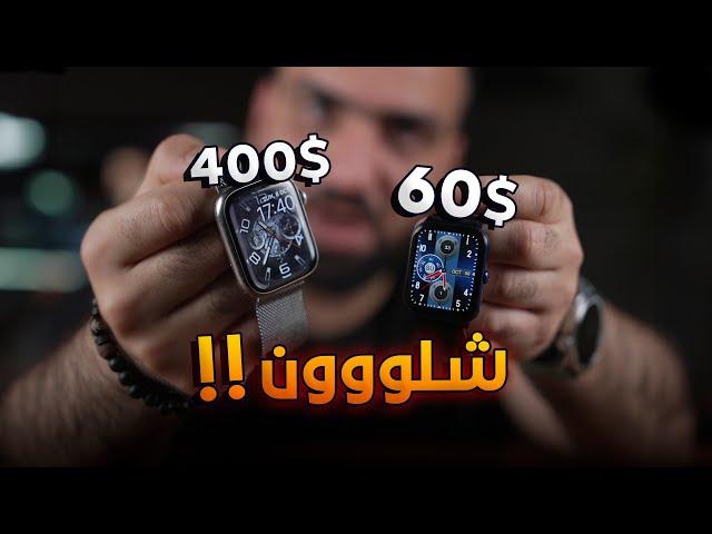 مستحيل هالتقنية بـ 60$ فقط !!