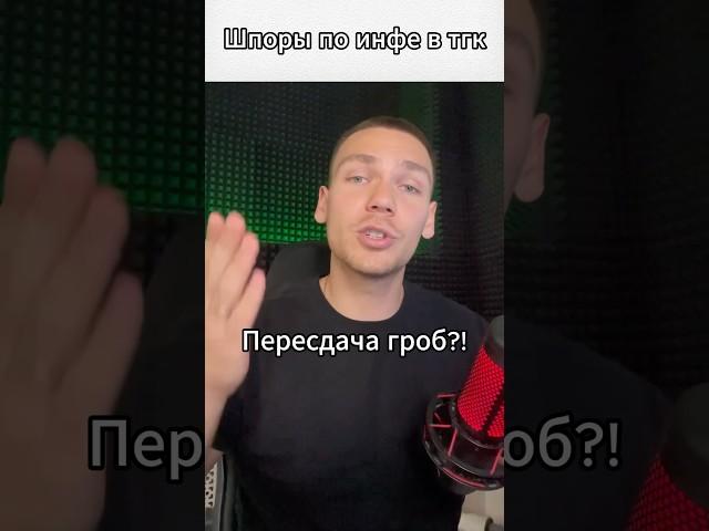 Запись на пересдачу в тгк @korshunov_school #егэ #информатика #python #огэ #егэинформатика