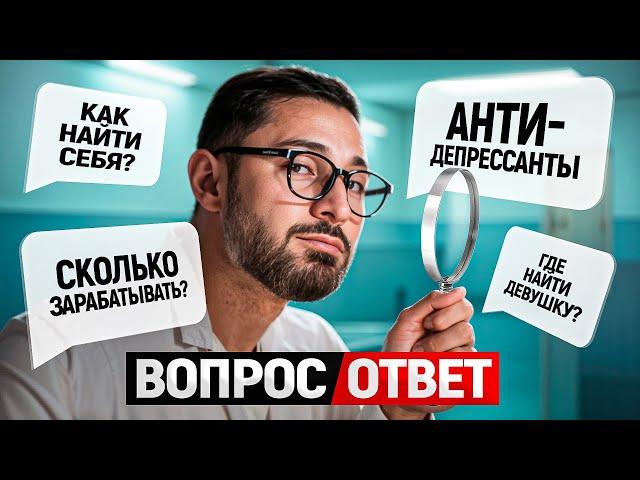 ответы Дзидзария  на главные мужские вопросы. Как строить семью, помогать родителям и быть здоровым