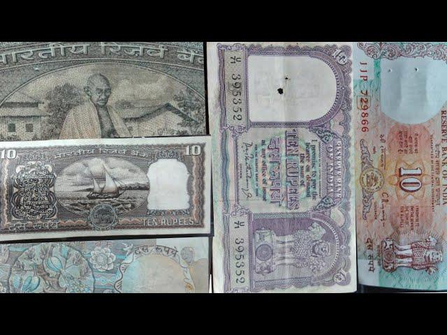 ten Rupee old rare notes of India complete information with price #oldnotes #oldcurrency