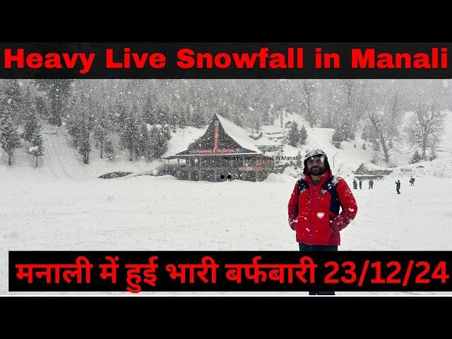 Heavy Snowfall Live from Manali Today: A Winter Wonderland! I मनाली में हुई जबरदस्त बर्फबारी