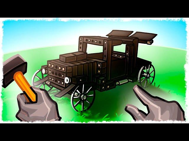 САМАЯ МАЛЕНЬКАЯ И БЫСТРАЯ МАШИНА!!! SCRAP MECHANIC + LEGO = Screw Drivers!