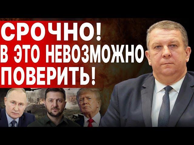 СРОЧНО! ПУТИН И ТРАМП РЕШИЛИ... РЕВА: НЕМЕДЛЕННЫЕ ПЕРЕГОВОРЫ - ВКЛЮЧАЕТСЯ ВАТИКАН!