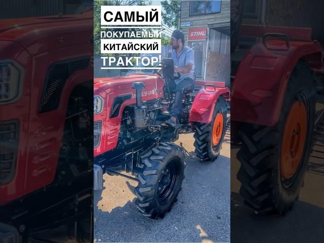 Самый надежный китайский минитрактор! #минитрактор #трактор #tractor #гарденсток #обзор #тест #вдом