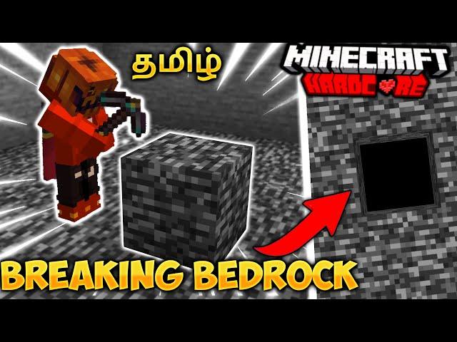 Breaking Bedrock in Survival Minecraft Tamil