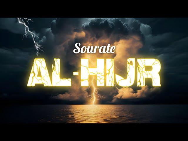 Surah/Quran Al-Hijr (سورة الحجر) - Magnificent Recitation that Soothes the Heart and Protects