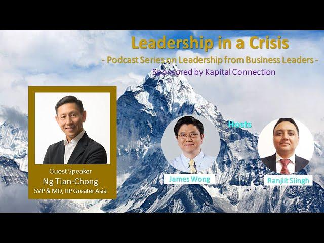 Leadership in a Crisis Interview with Ng Tian-Chong (TC)