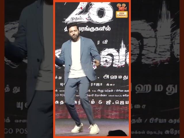 Jayamravi Dance  | iraivan pressmeet | Gem Cinemas