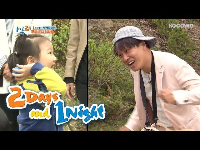 Cha Tae Hyun Makes Children Happy With One Hat~[2 Days & 1 Night Ep 534]