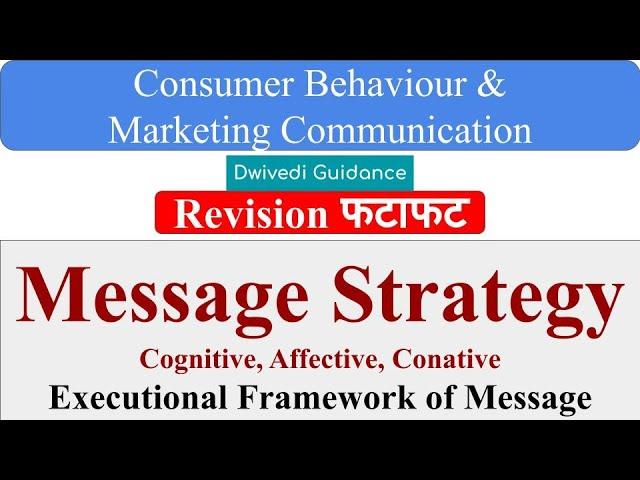 Message Strategy, Executional Framework of Message, Cognitive message, Affective Message, Conative