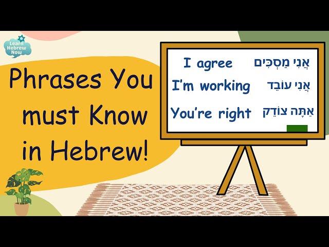 Learn Hebrew vocabulary |  Essential Hebrew words & Phrases with Pronunciation for Everyday Life!