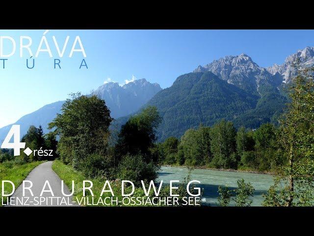 Dráva túra 4. rész: Drauradweg (Lienz-Ossiacher See)