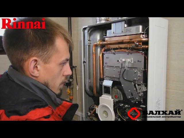 Регулировка газового клапана котла Rinnai RMF