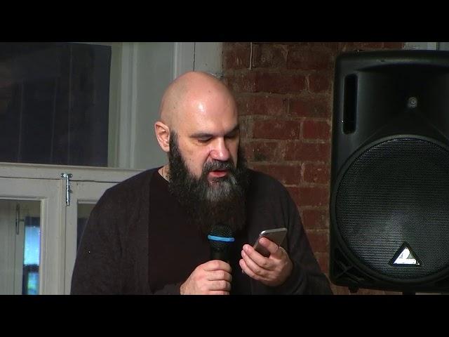 Илья Лазаренко читает стихотворение Алины Витухновской «Вещи» на вечере памяти поэта Сергея Яшина