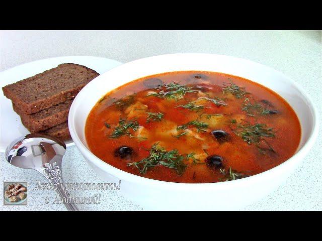 Томатный рыбный суп. Ароматный и вкусный. Легко приготовить!