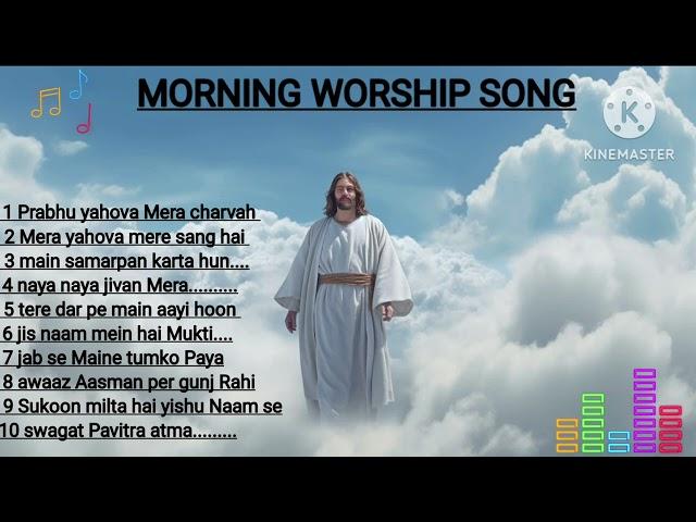 morning worship song, Hindi masihi song, Christian song in Hindi #christansong #jesuschristhindisong