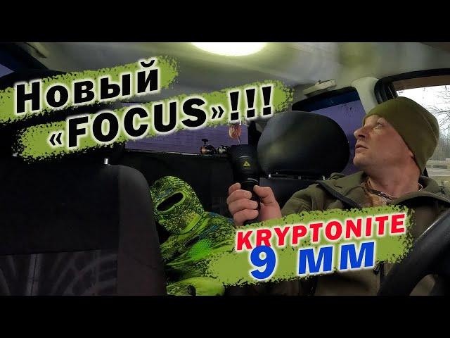 БОЛЬШАЯ РАСПАКОВКА СНАРЯЖЕНИЯ!!! Salvimar FOCUS, KRYPTONITE 9 мм, Predathor Vuoto 55!!!