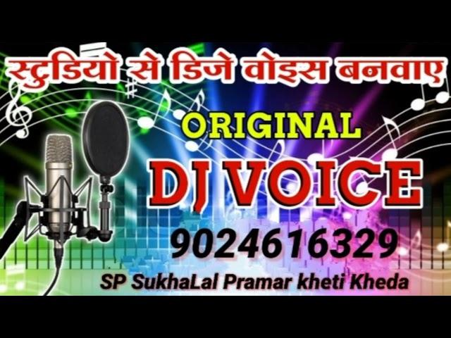  पिक्चर में धरासू मारा पीरजी पधारिया रीमिक्स लेटेस्ट सॉन्ग Ii SukhaLal Pramar remix