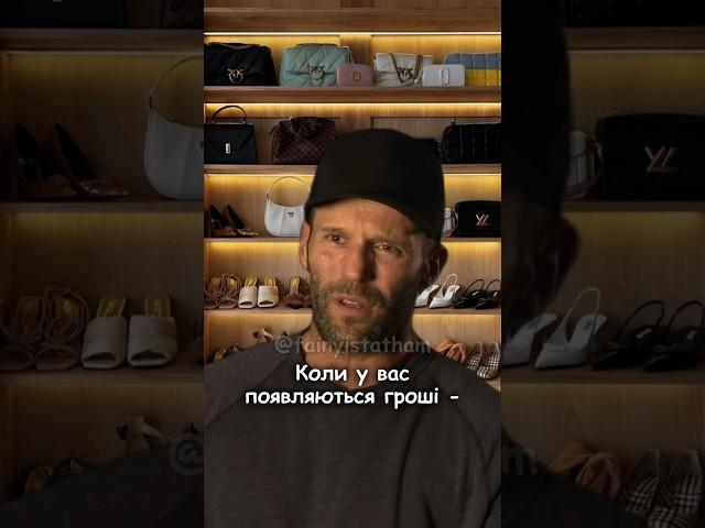 Фінансова філософія 