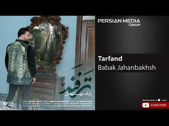 Babak Jahanbakhsh - Tarfand ( بابک جهانبخش - ترفند )