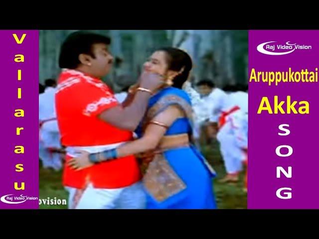 Aruppukottai Akka Song | Vallarasu