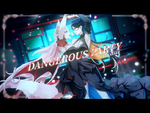 【 危险派对 Dangerous Party |  王以太 · 刘至佳 】YukaSaku Cover | Vtuberが歌ってみた