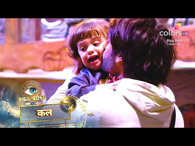 Bigg Boss 18 PROMO | Rajat Dalal Chum Durang Karanveer Mehra and Vivian Dsena Family In The House