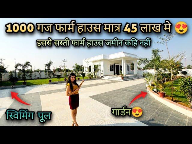 Property for sale | farm house for sale in Jaipur