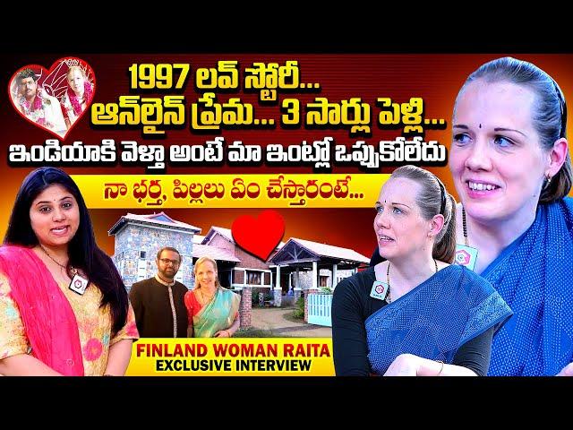 Finland Woman Raita Exclusive Interview | Finland Woman Raita About Her Marriage and Love Story