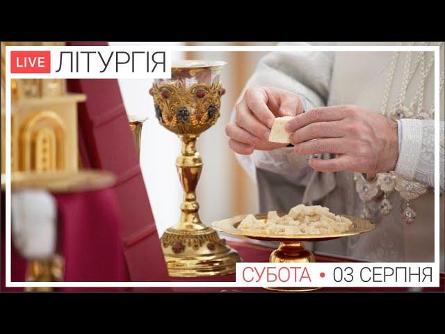 Літургія з Патіраршого собору | 09-00 ПРЯМА ТРАНСЛЯЦІЯ молитви, Київ УГКЦ ● 03.08.2024