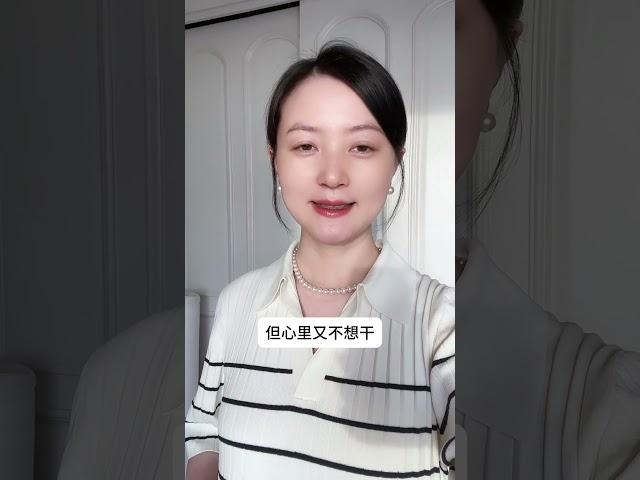 很多人不信的心理学真相抖音商城浪漫七夕节 每天学习一点点 自我提升 能量加油站 自律