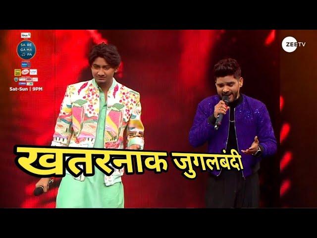 Arshnoor जुगलबंदी Salman Ali | Saregamapa Full performance #reactionvideo #reaction #salmanali