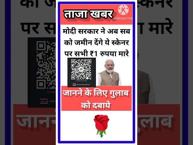 #gk #shortvideo #shortsfeed #shorts #viralvideo #viralnews #india #ips