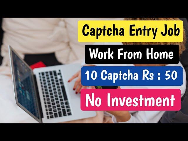  Captcha Entry Jobs without investment in Tamil | Online Typing Jobs in Anyone | Super One Tamil 