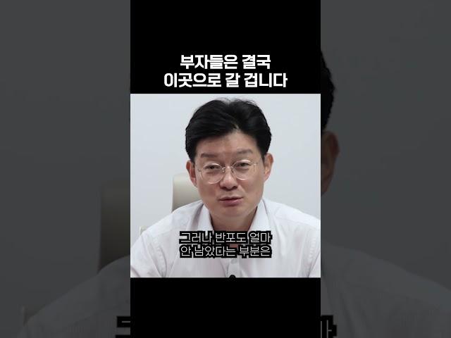 신흥 부촌이 될 지역?