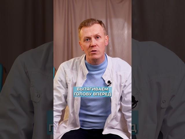 МАССАЖ от БОЛИ В ГОЛОВЕ и ГОЛОВОКРУЖЕНИЯ #боль #голова #здоровье