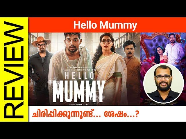 Hello Mummy Malayalam Movie Review By Sudhish Payyanur @monsoon-media​