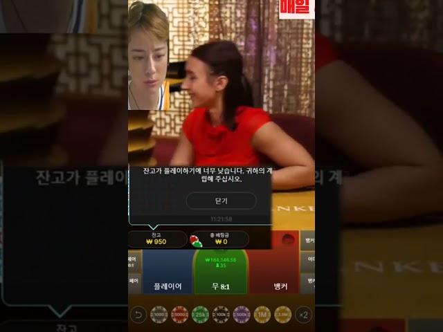 럭키 카지노에서 사채썻다가 장기털릴뻔한 썰 실화 #baccarat #바카라