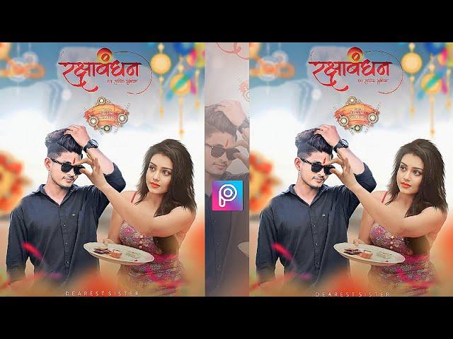 2023 Raksha Bandhan Photo Editing - Rakhi Special Photo Editing | Mgx Editor