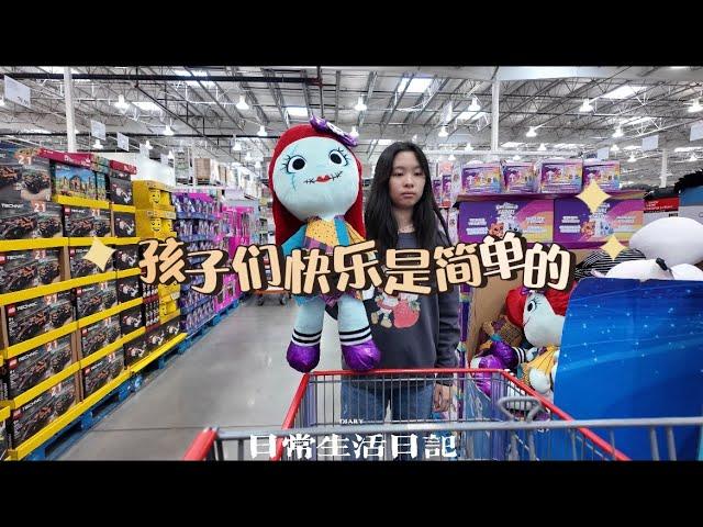 放学逛逛Costco,又发现许多新鲜好物◇自家韩国海鲜煎饼卖相不太好，但是鲜香扑鼻味道极佳