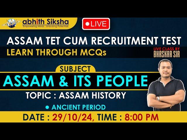 ASSAM TET CUM RECRUITMENT TEST II ASSAM & ITS PEOPLE II ANCIENT ASSAM HISTORY II BHASKAR SIR