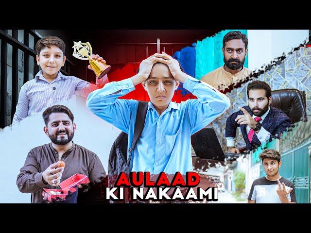 NAKAAM AULAAD | Society Awareness Story | Ateeb Shah