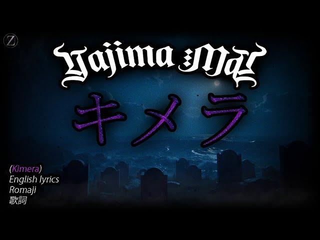 Yajima Mai - キメラ (Kimera) [English lyrics] [Romaji]