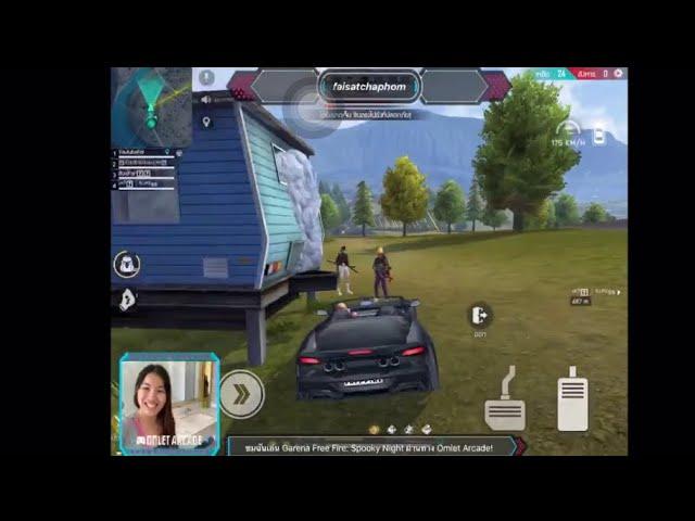 Free Fire 🪂 ขับรถซิ่ง งานถนัด   YTFai 🪂 YoutubeFai | Fai