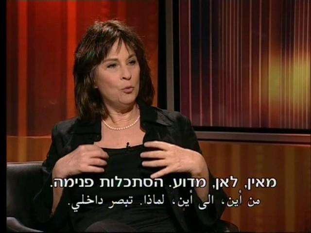 נורית הירש מתראיינת לתוכנית "הסיפור שלי עם שירה פליקס" בערוץ 10