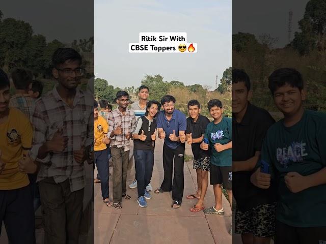 Ritik Sir With CBSE Toppers  #class10 #cbseboard #alakhsir #physicswallah #topper #attitude #short