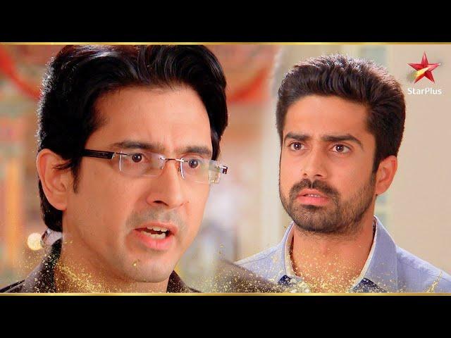 क्या Varad देगा Shlok के सवालों का जवाब? | Iss Pyar Ko Kya Naam Doon Ek Baar Phir
