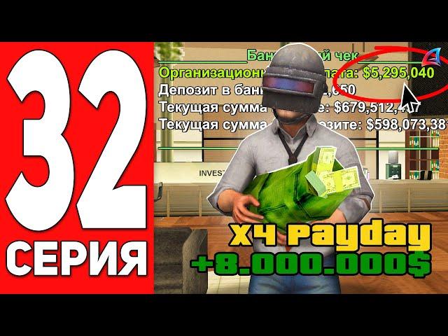 ПОДНЯЛ БАБЛА на ОБНОВЕ...  ПУТЬ к ФОРБС на АРИЗОНА РП #32 (arizona rp mobile самп)